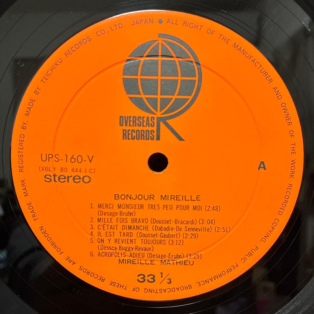 Mireille Mathieu Bonjour Mireille LP French Chanson Vinyl NM with Obi | Japansoundstore
