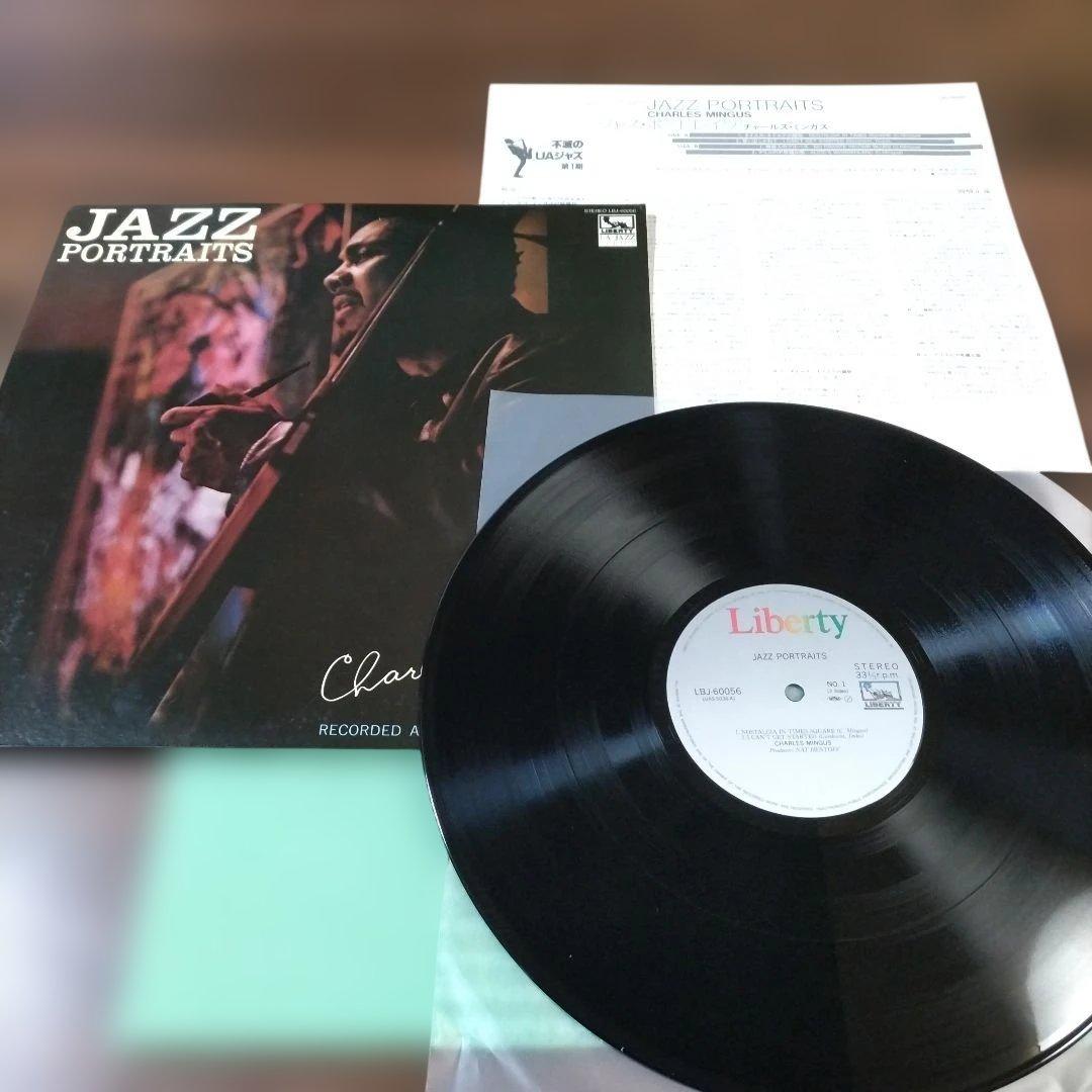 Charles Mingus Jazz Portraits Vinyl LP Japan Reissue 1985 Jazz Workshop Classic