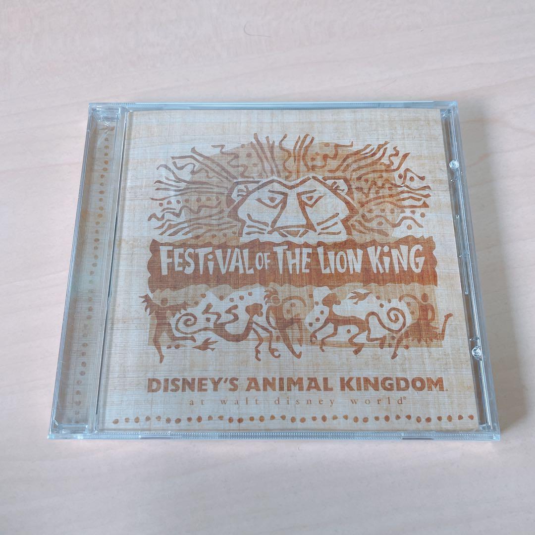 Disney Festival of the Lion King CD Soundtrack Walt Disney World 2001 Release