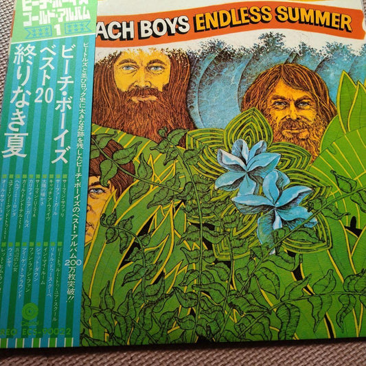 The Beach Boys Endless Summer LP Japan Original Compilation Vinyl Record
