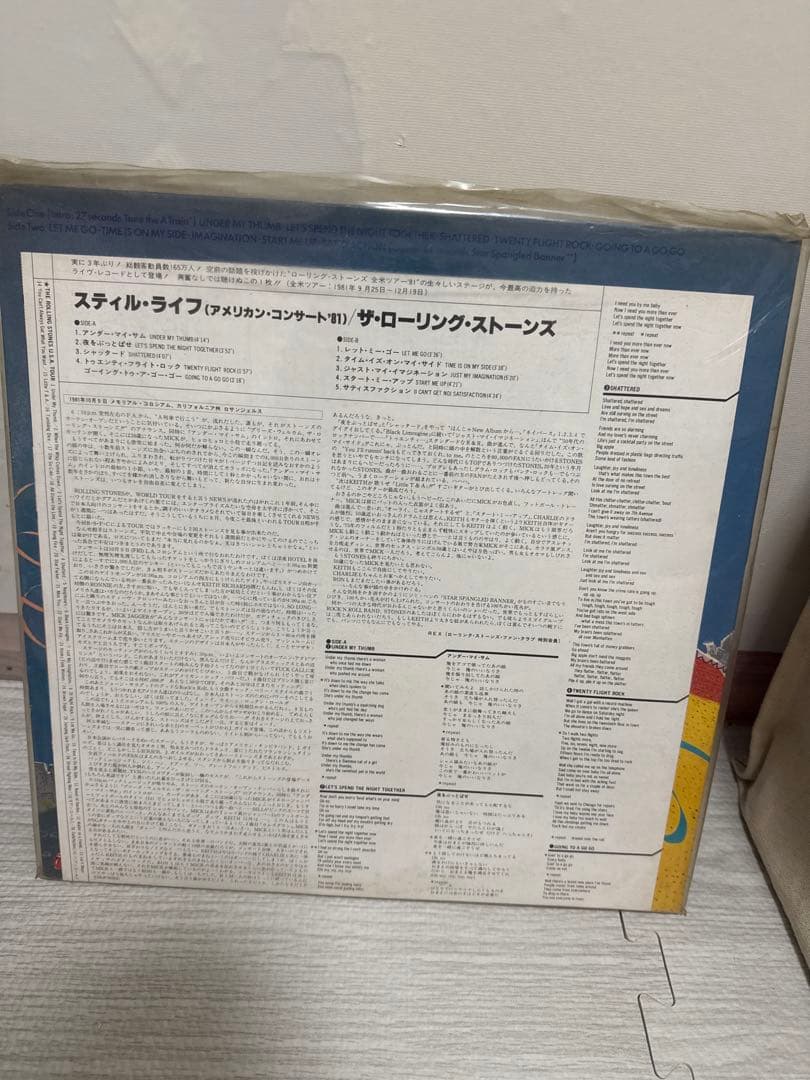 The Rolling Stones Still Life LP Japanese OBI Used | Japansoundstore