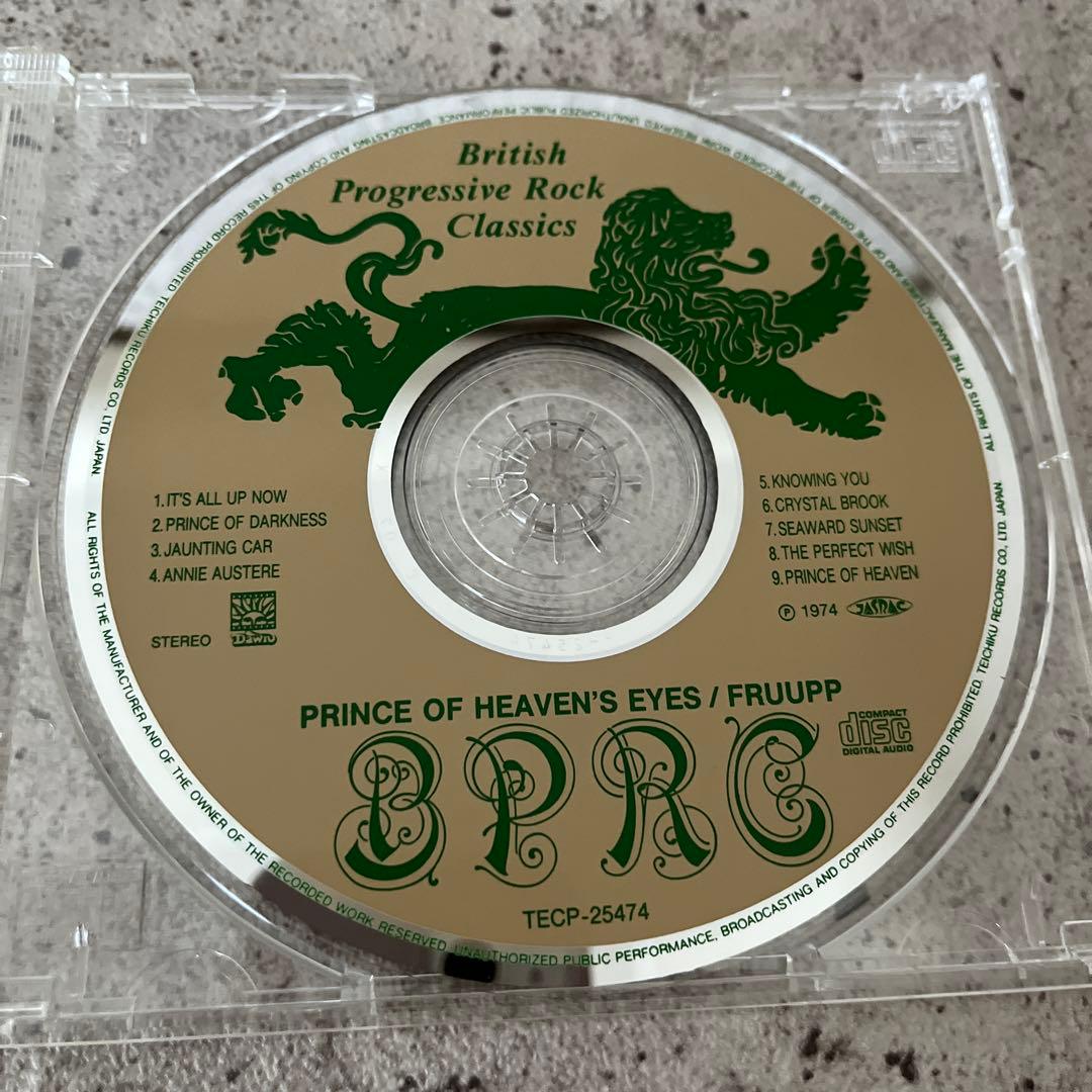 Fruupp - The Prince of Heaven's Eyes CD Japan Press British Prog Rock Classic