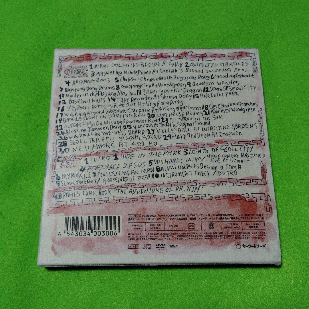 YOONKEE - Han River 1994-2004 CD+DVD Japan Press 2004 Rare OOP