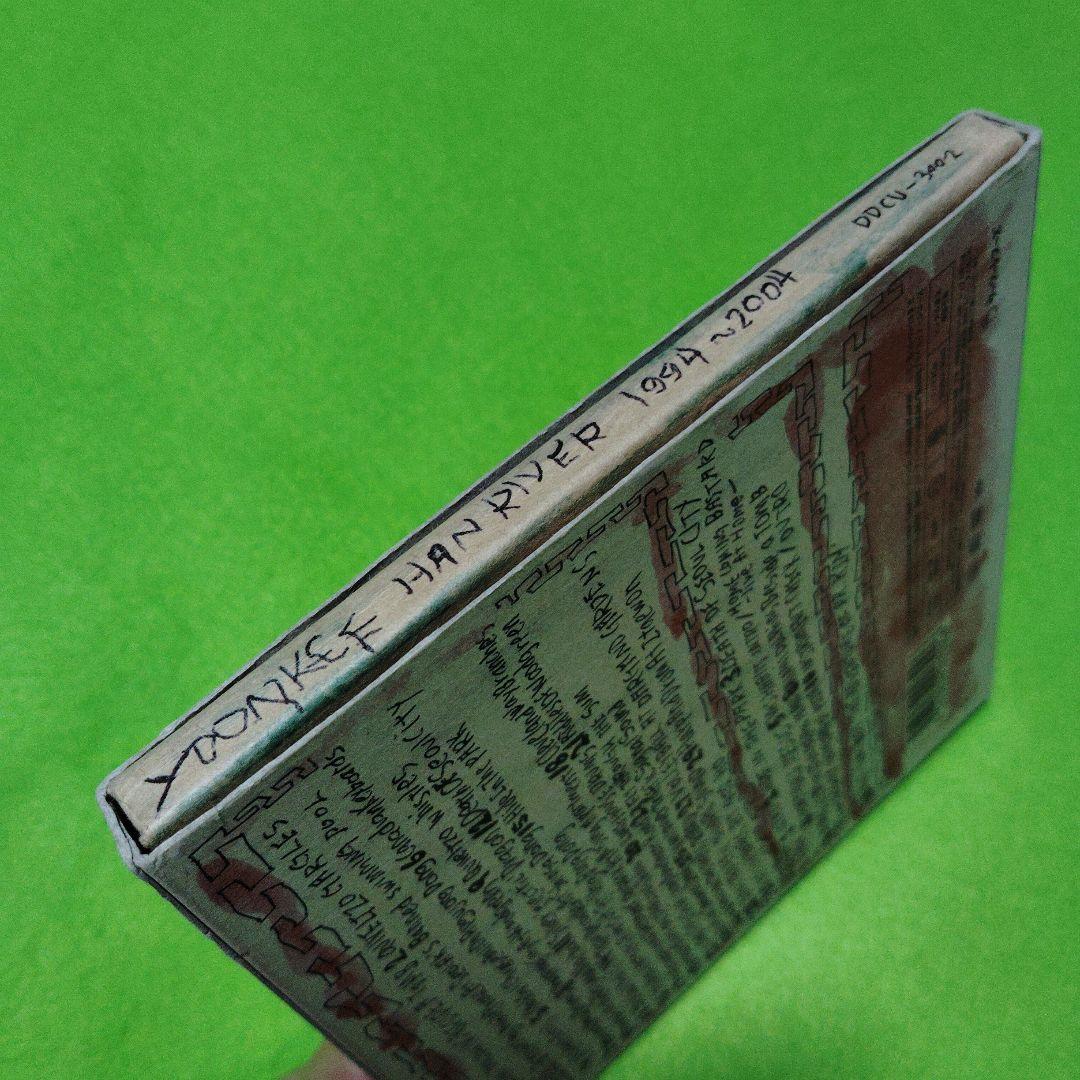 YOONKEE - Han River 1994-2004 CD+DVD Japan Press 2004 Rare OOP
