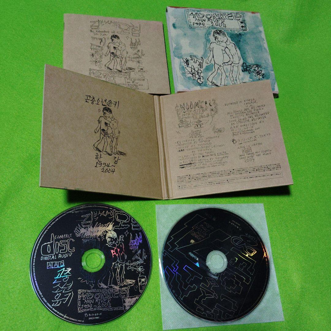 YOONKEE - Han River 1994-2004 CD+DVD Japan Press 2004 Rare OOP