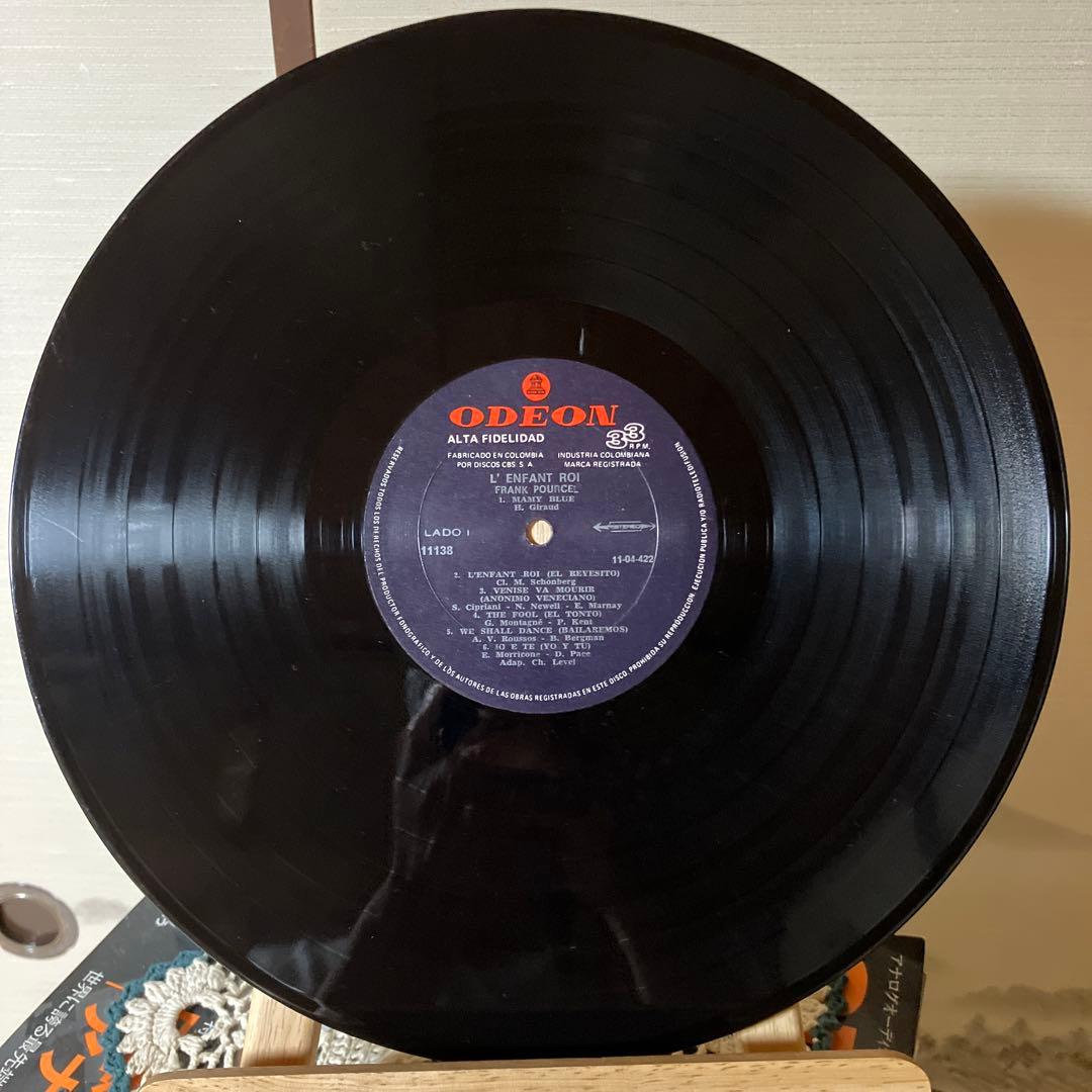 Franck Pourcel L'Enfant Roi Vinyl LP 12-inch Orchestral Pop Colombia Pressing