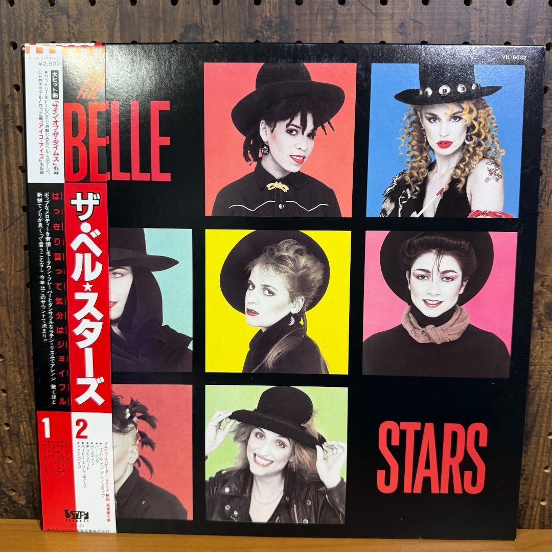 The Belle Stars Self-Titled Japan LP Record w/ Obi & Insert Stiff Records VIL-60