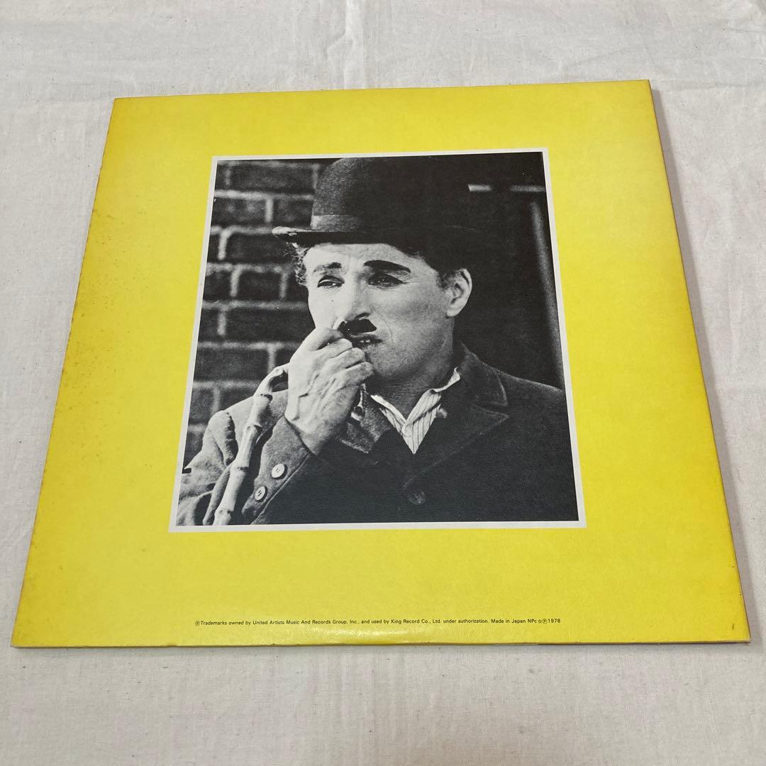 Charlie Chaplin Modern Times Original Soundtrack Vinyl LP Japan FML-91 w/ Obi