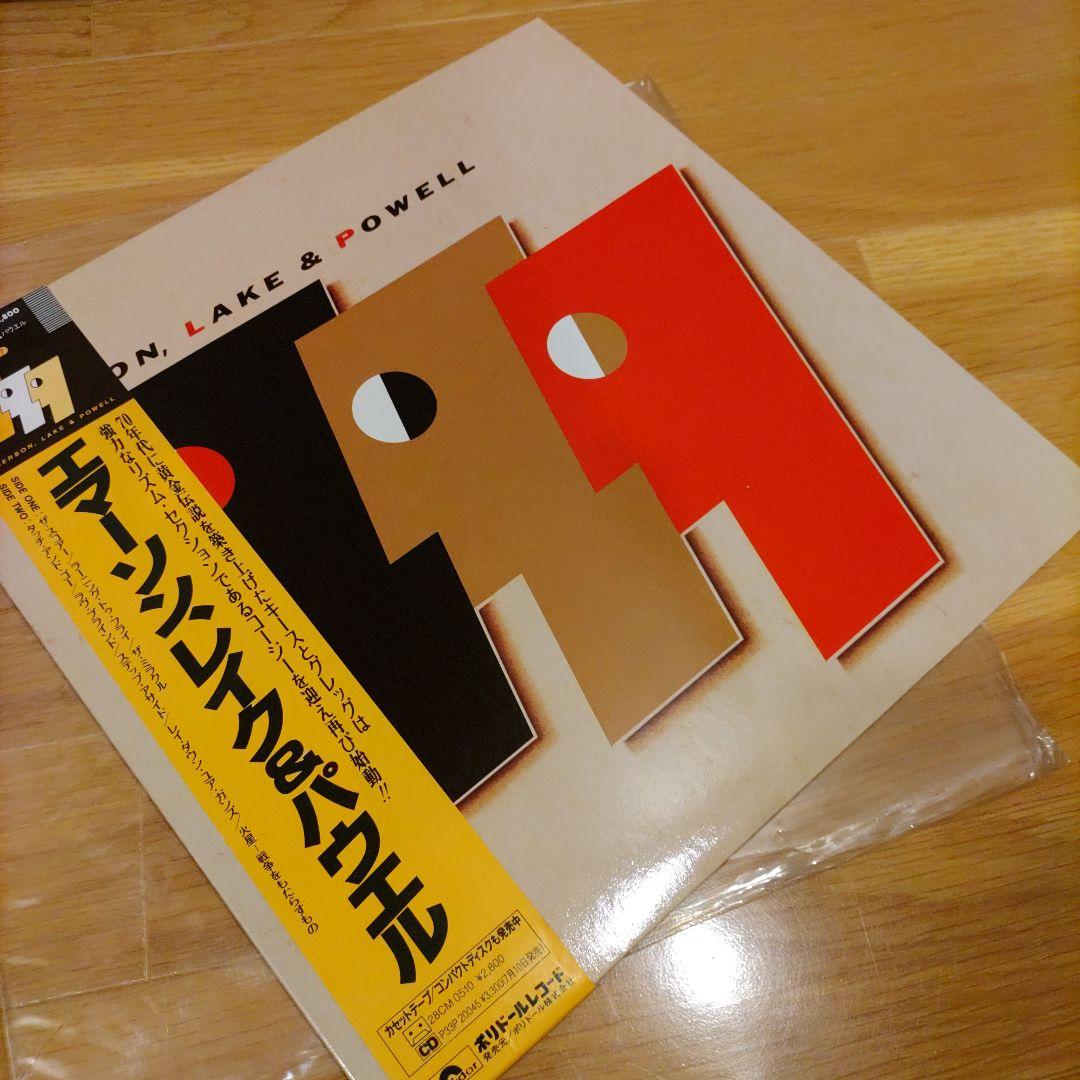 Emerson, Lake & Powell - Emerson, Lake & Powell Vinyl LP Japan 28MM 0510 w/Obi