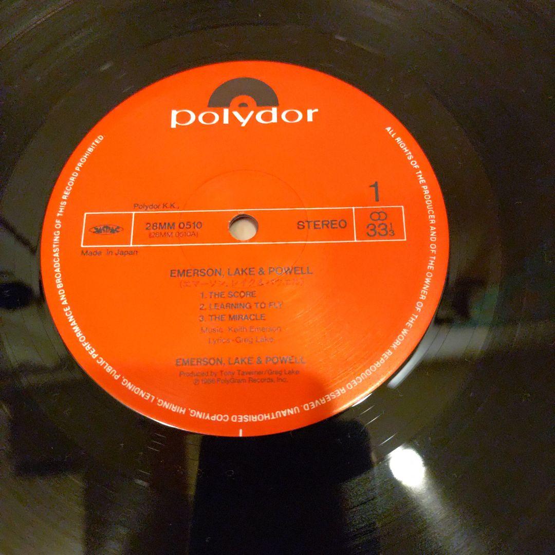 Emerson, Lake & Powell - Emerson, Lake & Powell Vinyl LP Japan 28MM 0510 w/Obi