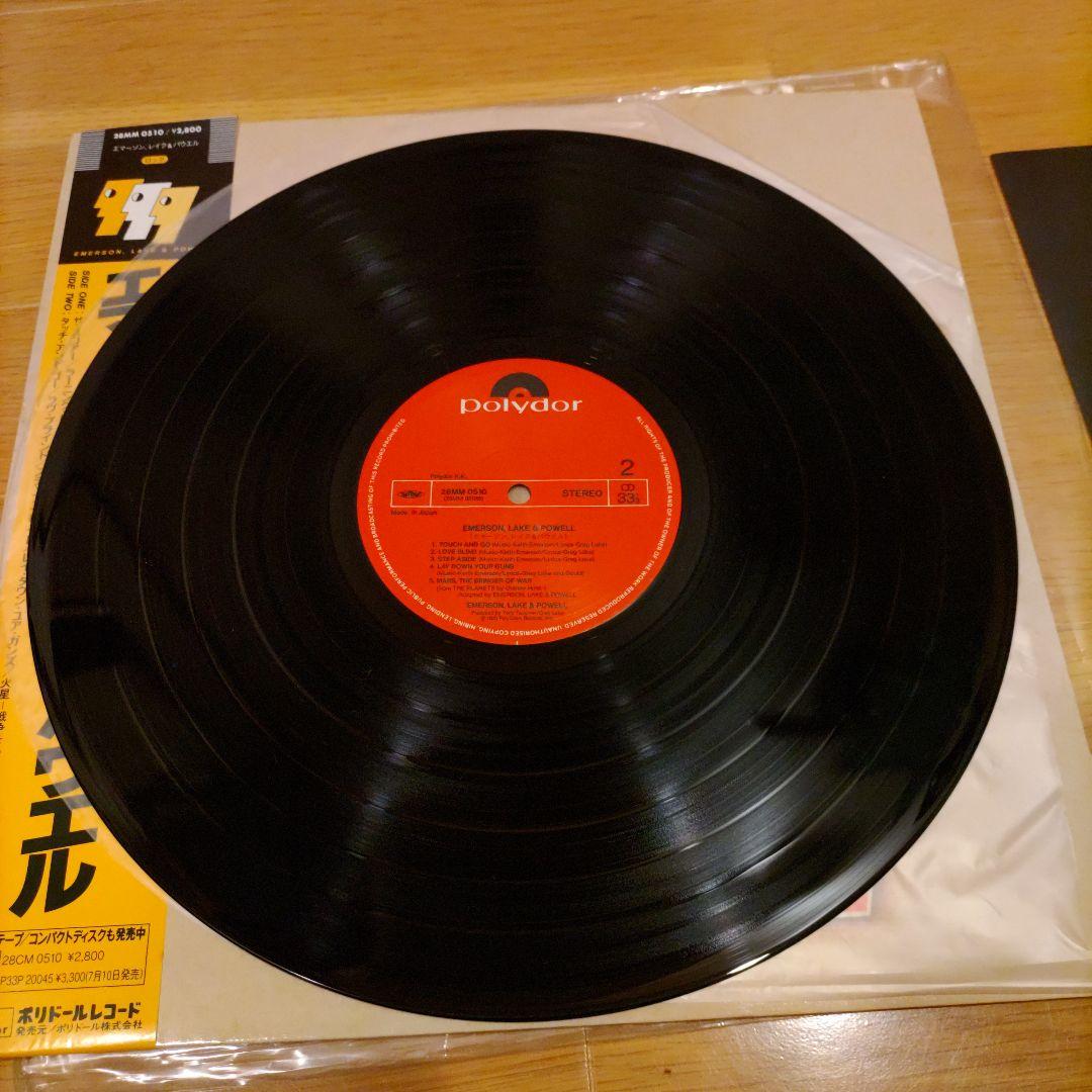 Emerson, Lake & Powell - Emerson, Lake & Powell Vinyl LP Japan 28MM 0510 w/Obi