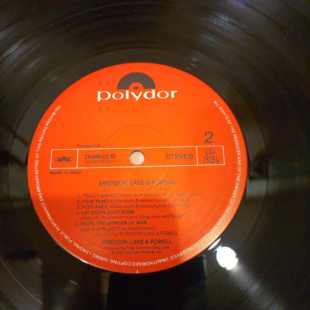 Emerson, Lake & Powell - Emerson, Lake & Powell Vinyl LP Japan 28MM 0510 w/Obi