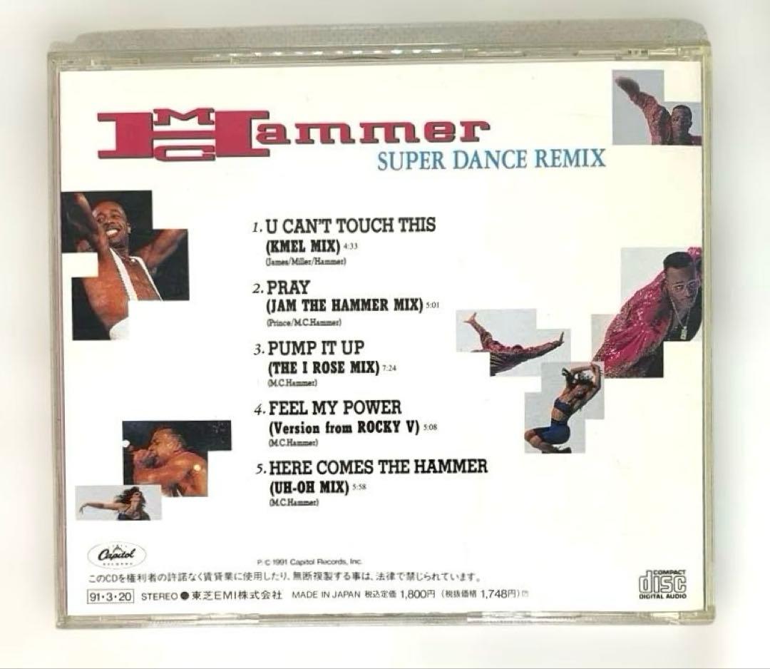 MC Hammer - Super Dance Remix CD Japan Press 1991 Import TOCP-6642
