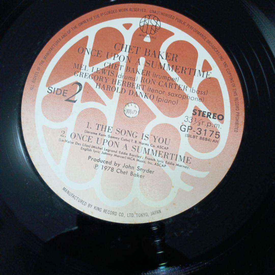 Chet Baker Once Upon a Summer Time Jazz LP Vinyl Japan Otani Used | Japansoundstore