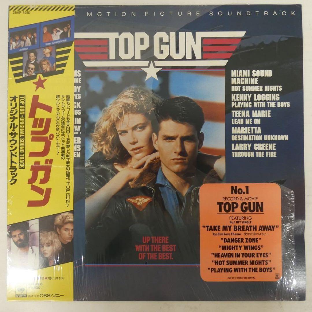 Top Gun Original Motion Picture Soundtrack Vinyl LP 1986 Japan Pressing W/ Obi