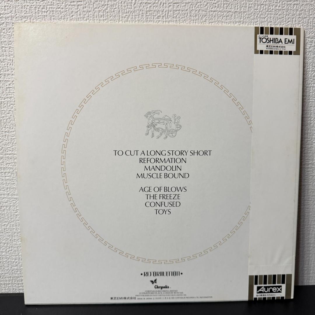 Spandau Ballet Journeys To Glory Japan Vinyl LP Obi Insert 1981 Romantic