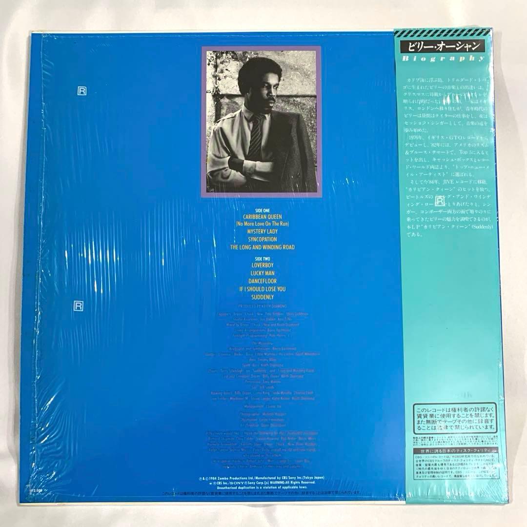 Billy Ocean Caribbean Queen 12" Vinyl Record Japan 1984 EX Sealed Used | Japansoundstore