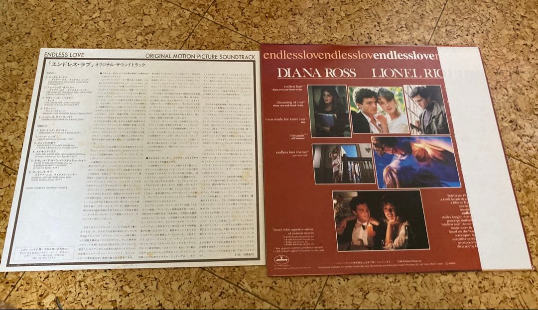 Endless Love Soundtrack LP Japan 1981 Diana Ross Lionel Richie w/Obi Strip