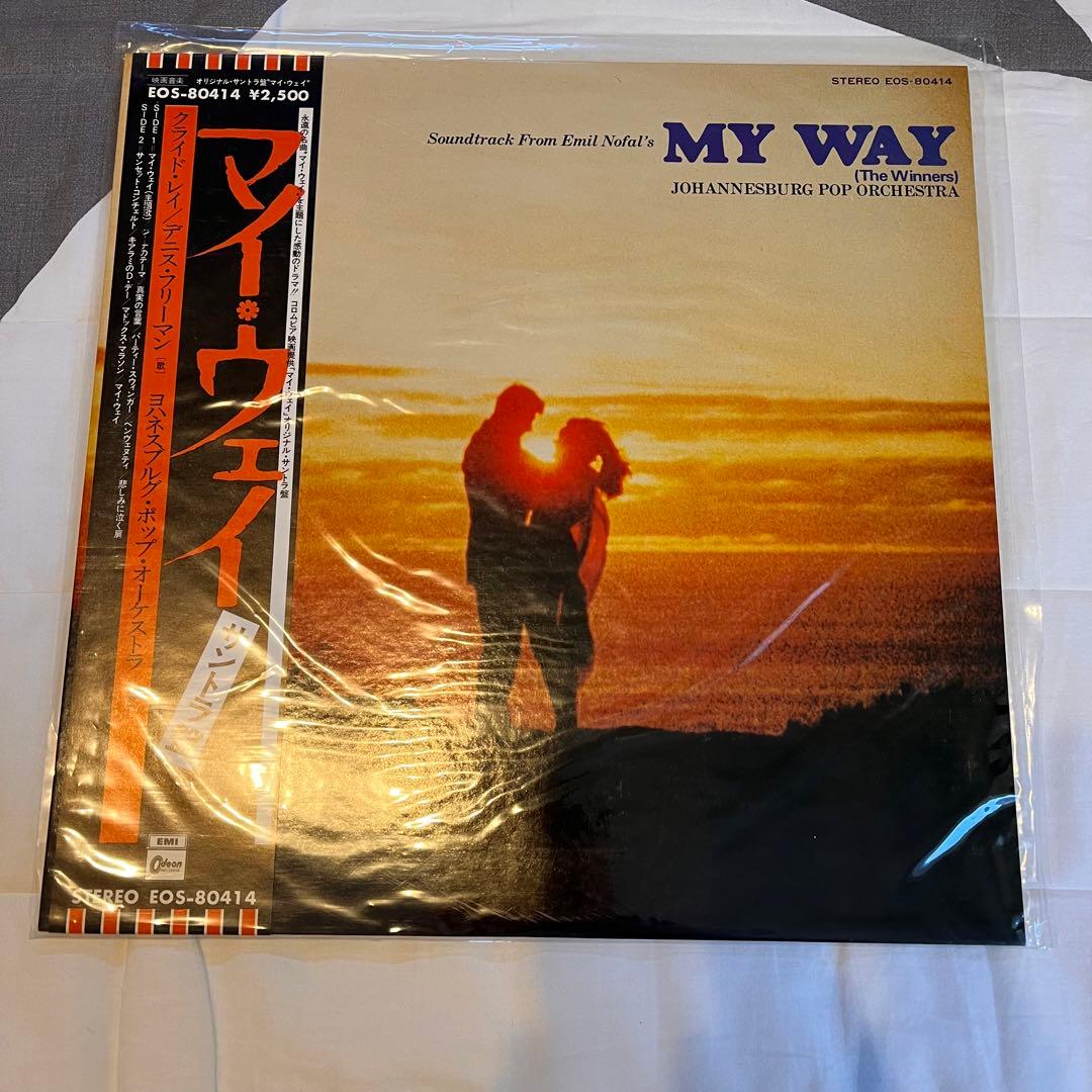 Johannesburg Pop Orchestra - My Way Soundtrack Japan Vinyl LP w/ Obi