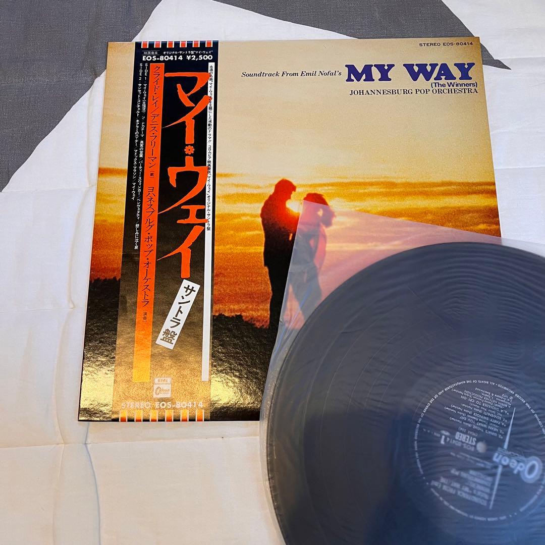 Johannesburg Pop Orchestra - My Way Soundtrack Japan Vinyl LP w/ Obi