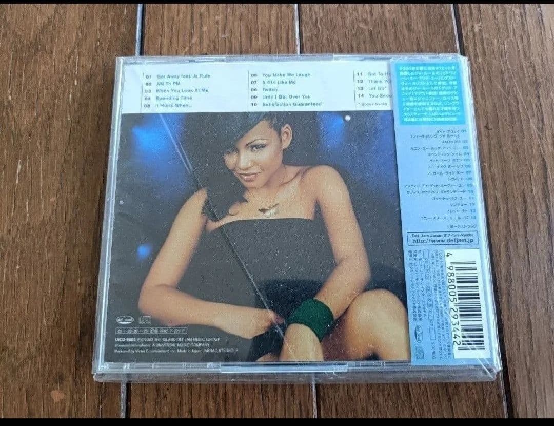 Christina Milian Self-Titled CD Japan Press with OBI R&B Debut Album