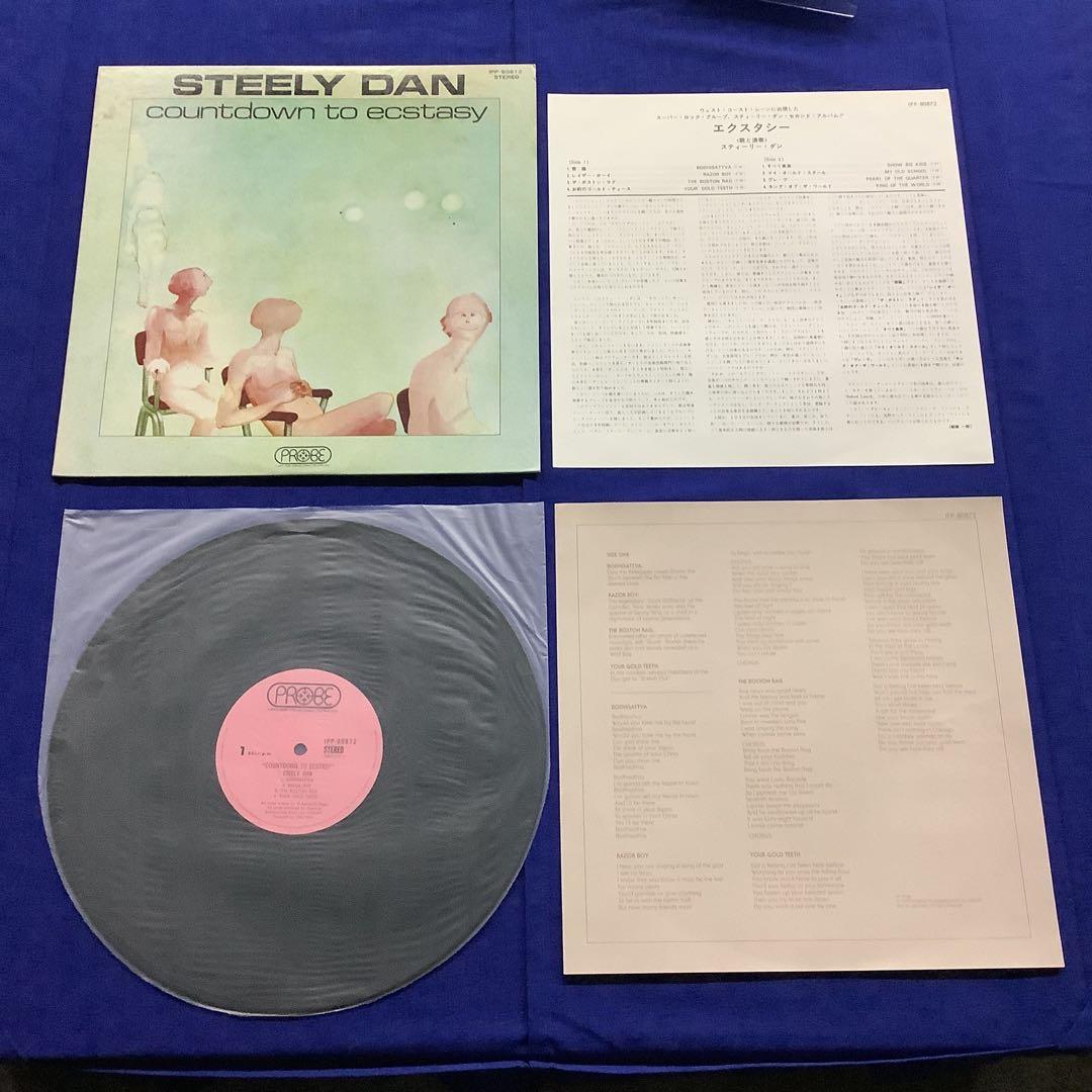Steely Dan - Countdown To Ecstasy LP 1973 Japan Probe IPP-80872 Rock Vinyl
