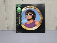 Michel Polnareff Grand Prix 20 Japan LP Vinyl with Obi Strip Rare 20 Track Hits