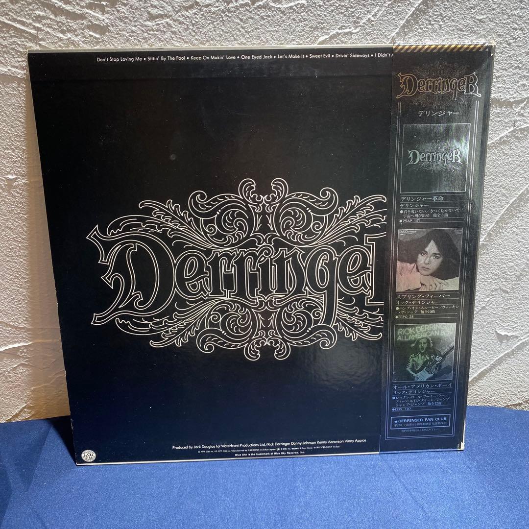 Rick Derringer Sweet Evil LP with OBI, Japanese Press, Excellent Condition | Japansoundstore