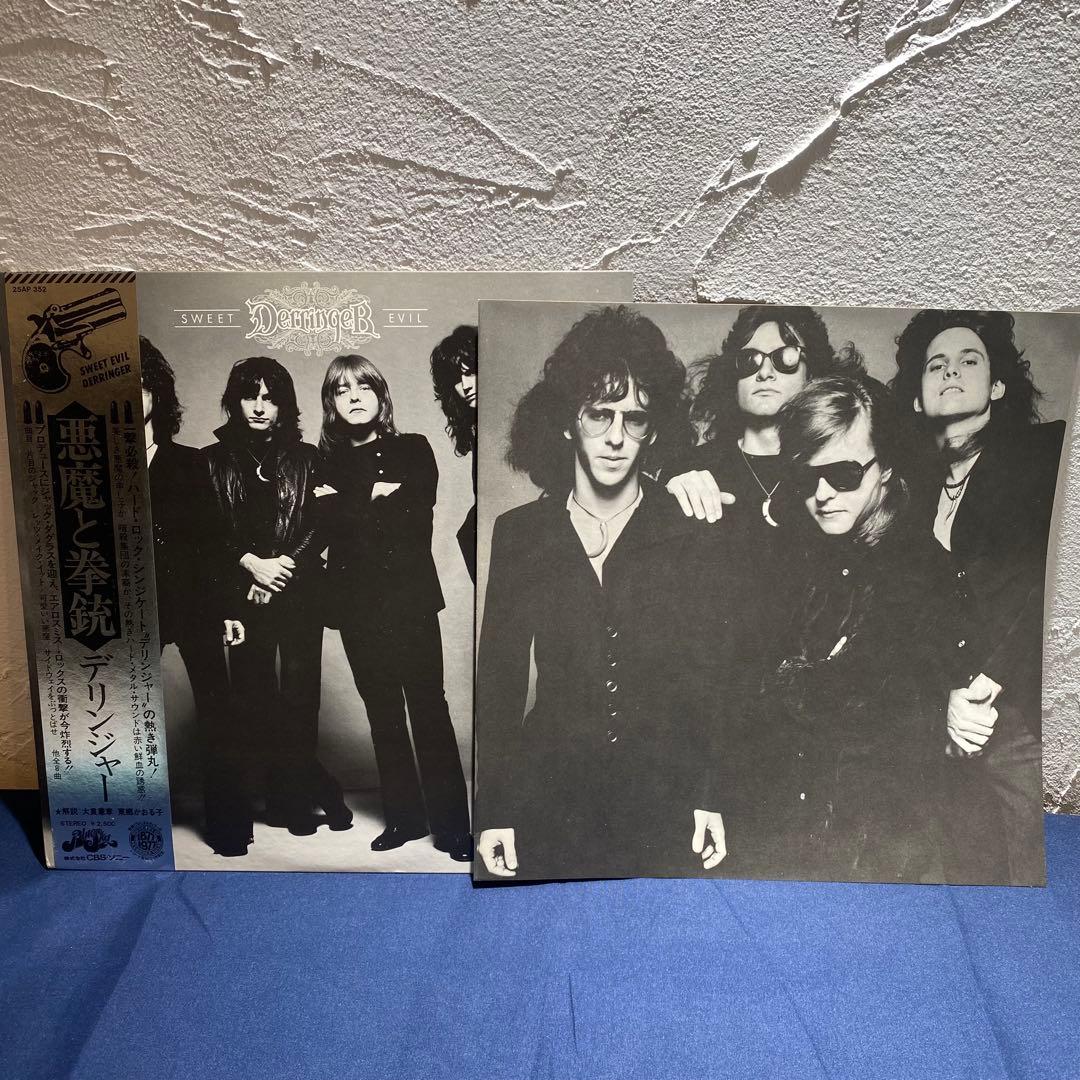 Rick Derringer Sweet Evil LP with OBI, Japanese Press, Excellent Condition | Japansoundstore