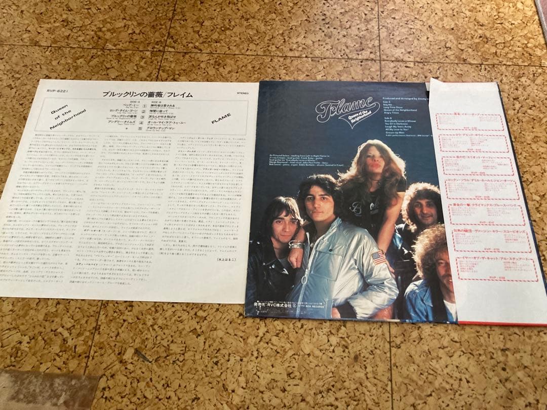 Rare Flame RCA LP Japanese Record Black Vinyl Used | Japansoundstore