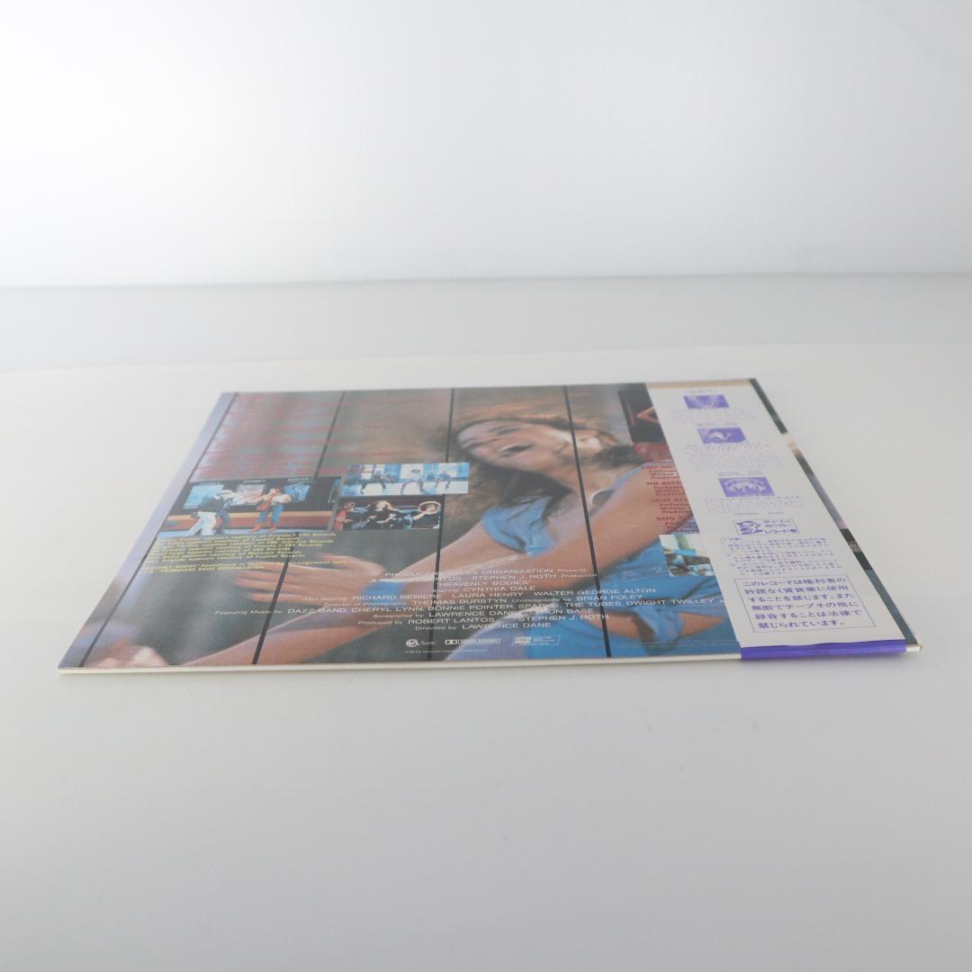Heavenly Bodies Soundtrack Various Artists Japan LP Vinyl w/ Obi 1984