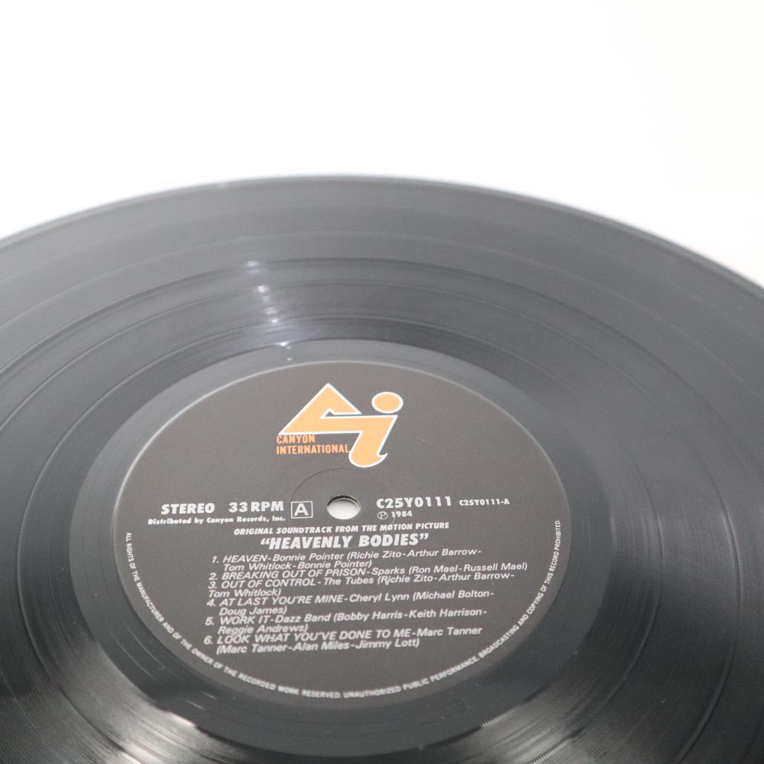Heavenly Bodies Soundtrack Various Artists Japan LP Vinyl w/ Obi 1984