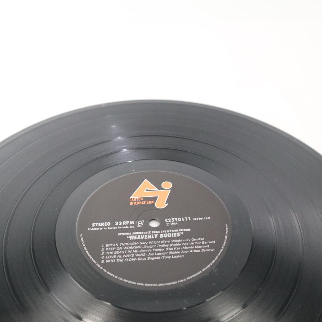 Heavenly Bodies Soundtrack Various Artists Japan LP Vinyl w/ Obi 1984