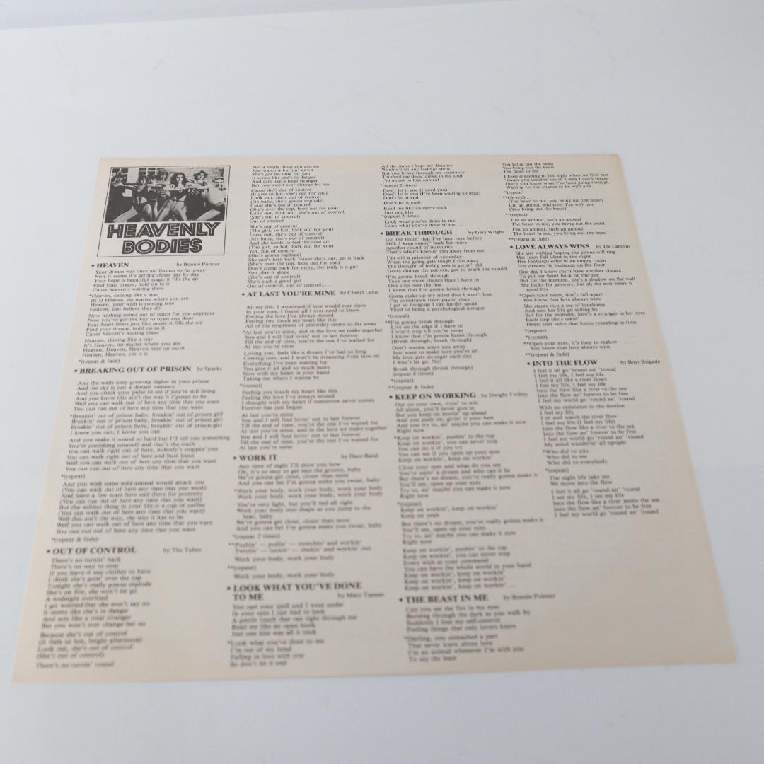 Heavenly Bodies Soundtrack Various Artists Japan LP Vinyl w/ Obi 1984