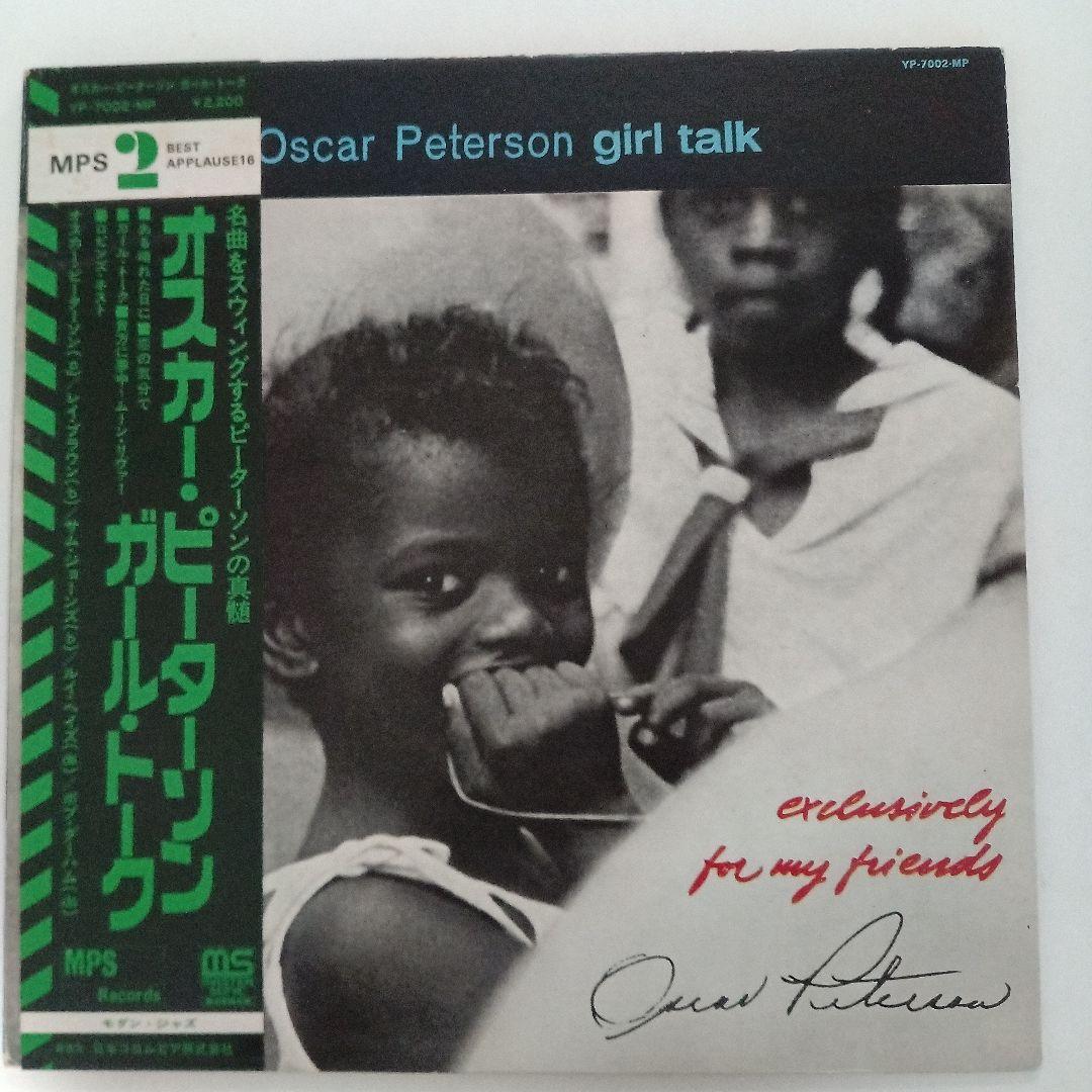 Oscar Peterson - Girl Talk LP Japan Jazz MPS Nippon Columbia YP-7002-MP