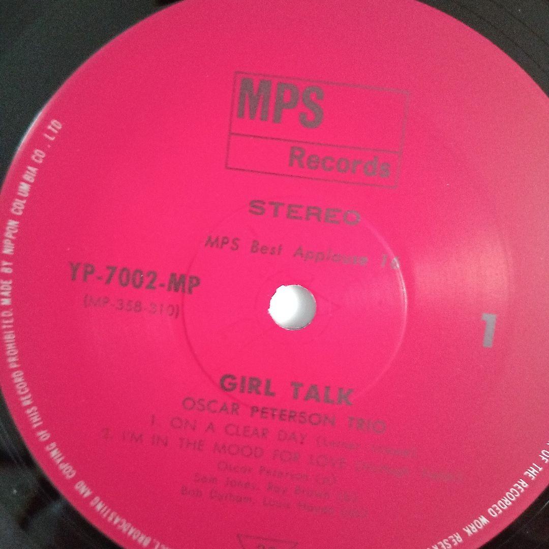 Oscar Peterson - Girl Talk LP Japan Jazz MPS Nippon Columbia YP-7002-MP