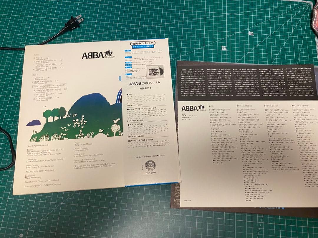 ABBA The Album Japan Vinyl LP w/ OBI Strip Discomusic Pop 1977 Record