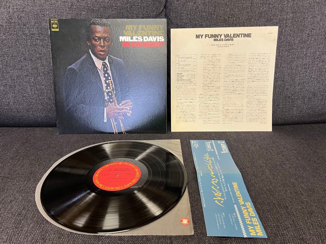 Miles Davis My Funny Valentine In Concert Japan LP 18AP 2062 1981 Jazz Obi