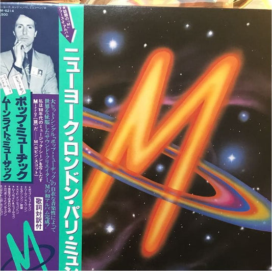 M - New York, London, Paris, Munich Vinyl LP Japan Pressing with Obi Strip