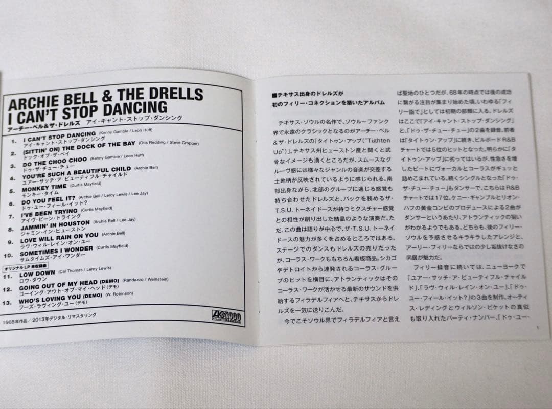 Archie Bell & The Drells - I Can't Stop Dancing CD Japan Press 2013 Remaster