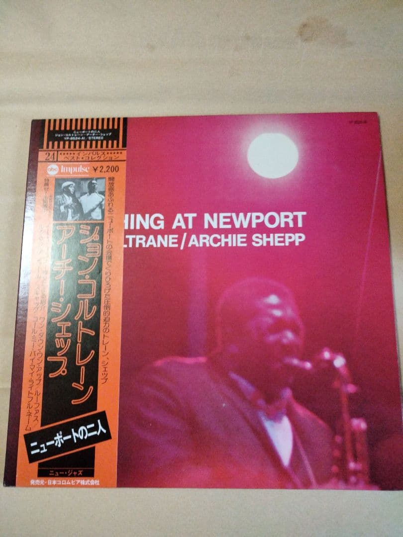 John Coltrane / Archie Shepp - Thing At Newport Vinyl LP Japan with Obi