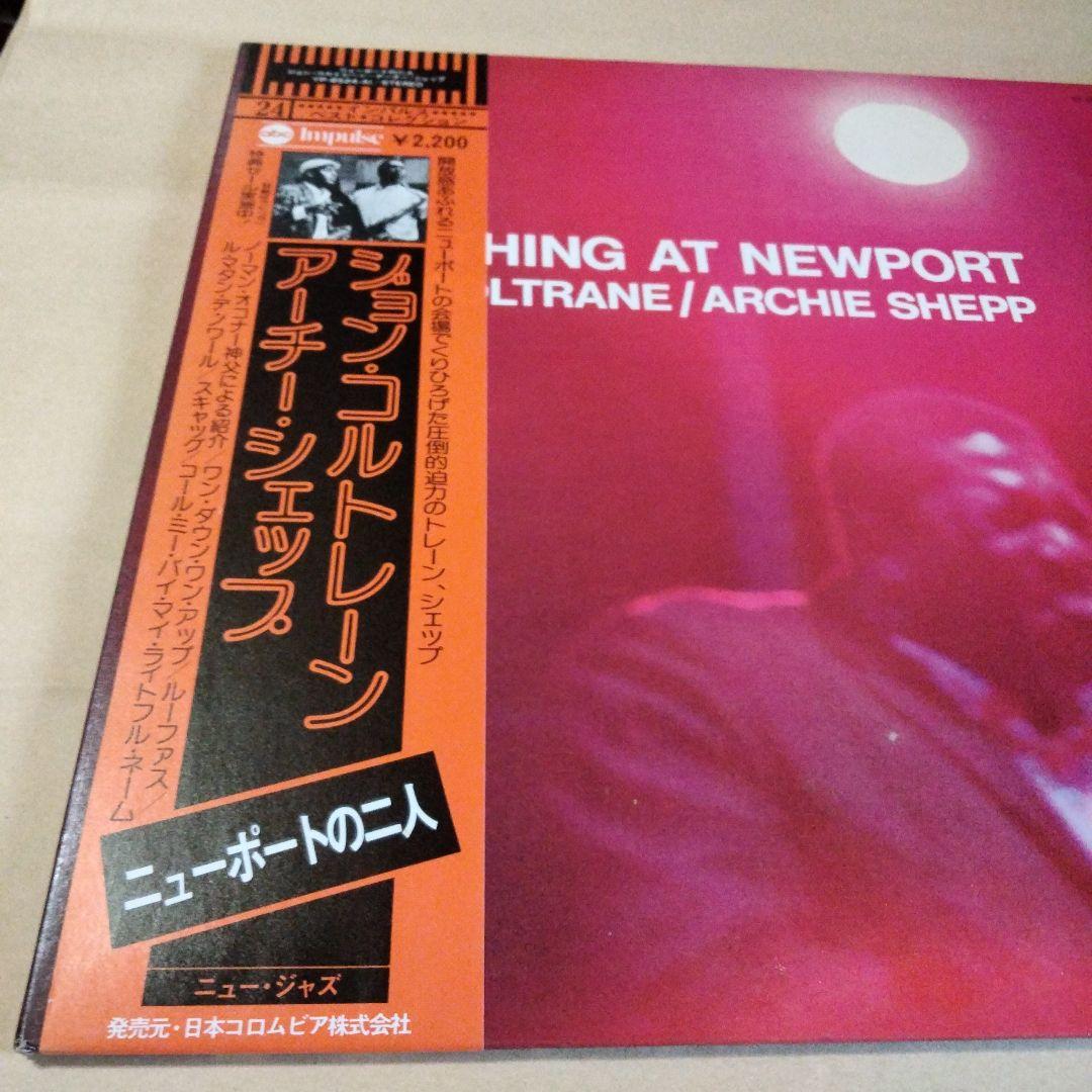 John Coltrane / Archie Shepp - Thing At Newport Vinyl LP Japan with Obi