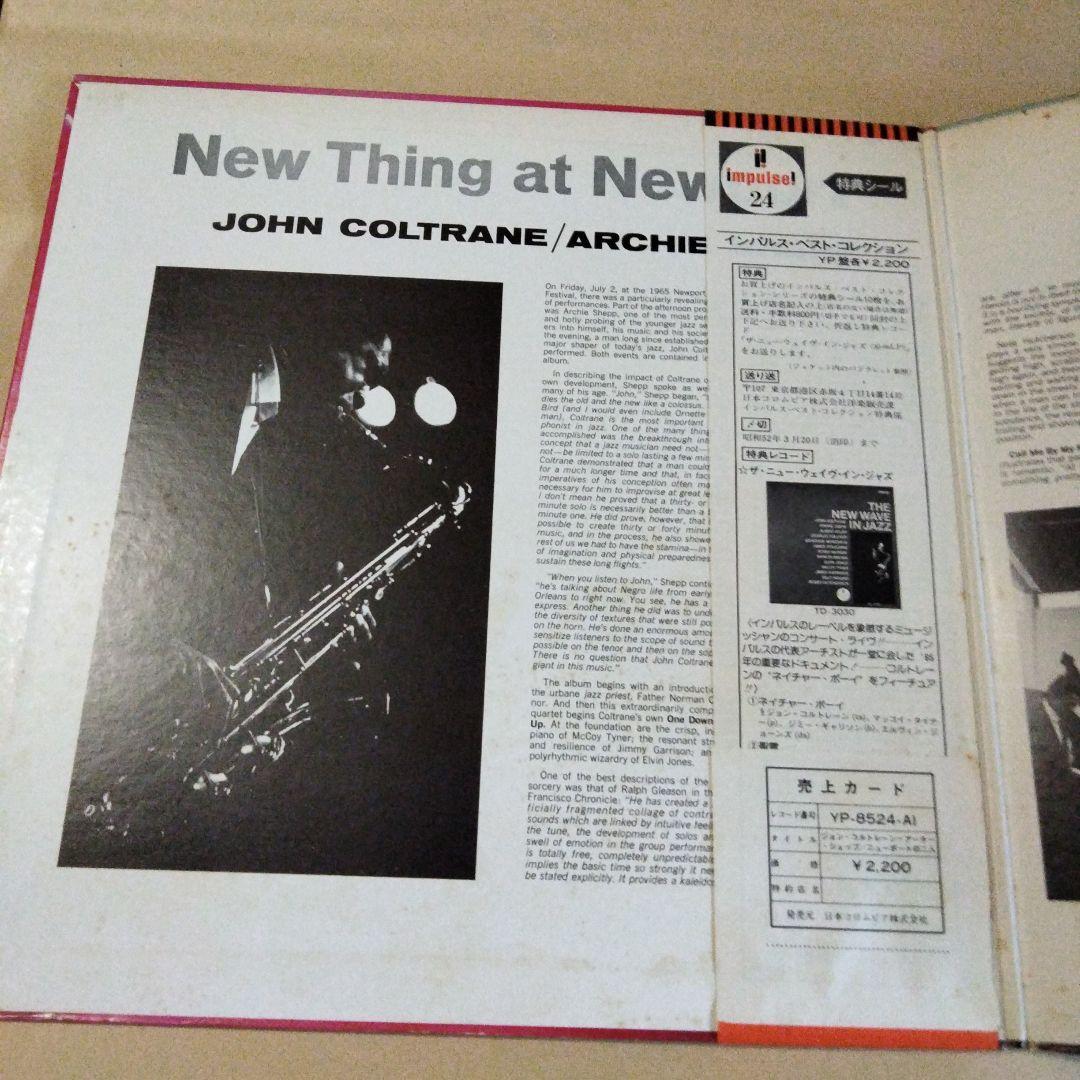 John Coltrane / Archie Shepp - Thing At Newport Vinyl LP Japan with Obi