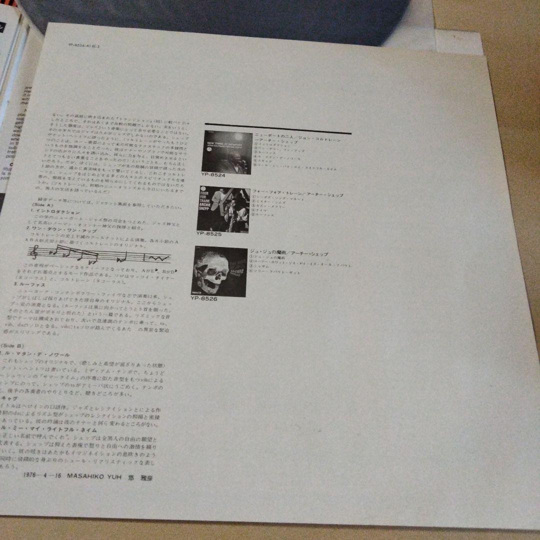 John Coltrane / Archie Shepp - Thing At Newport Vinyl LP Japan with Obi