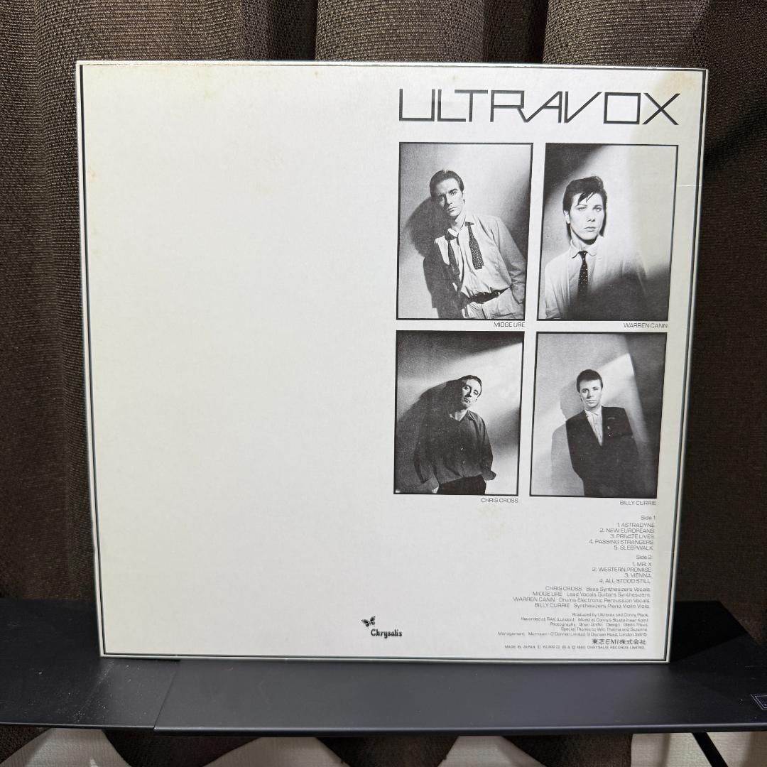 Ultravox - Vienna Vinyl LP Japan Pressing w/ Insert New Wave Synth Pop