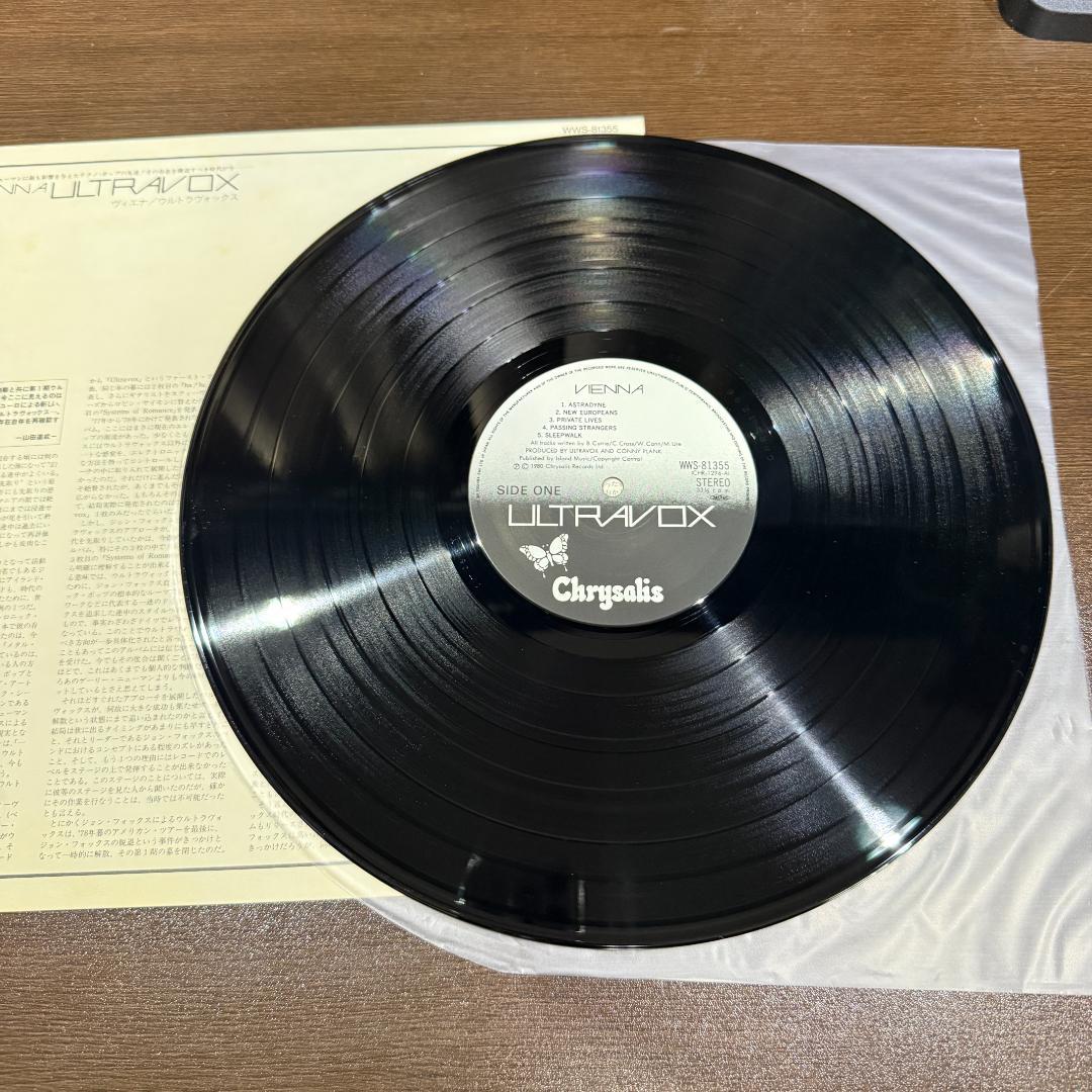 Ultravox - Vienna Vinyl LP Japan Pressing w/ Insert New Wave Synth Pop