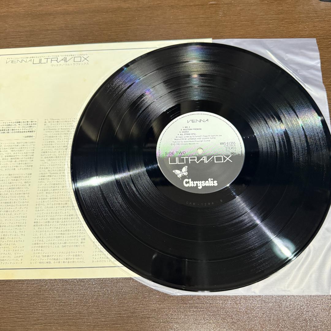 Ultravox - Vienna Vinyl LP Japan Pressing w/ Insert New Wave Synth Pop
