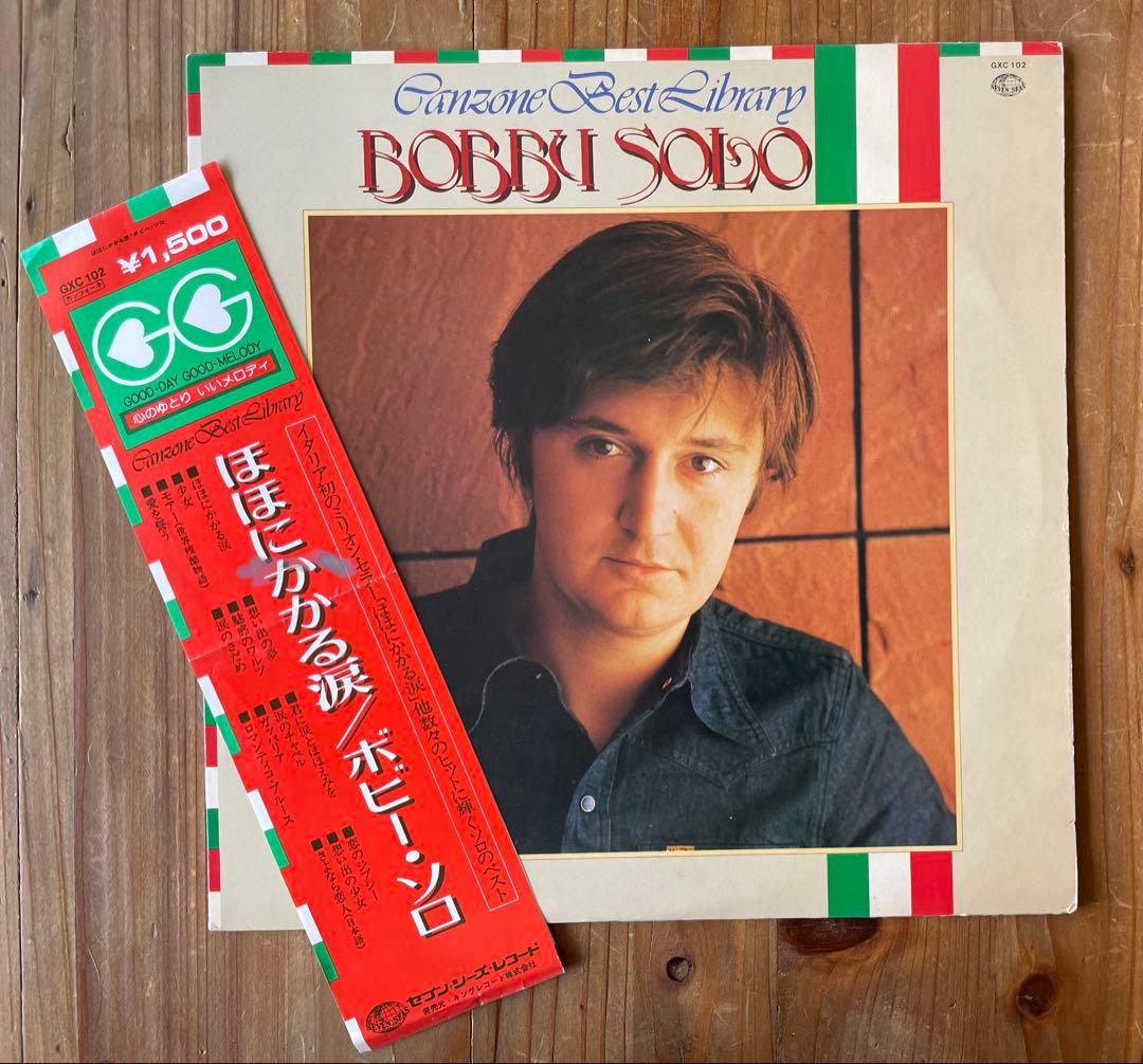 Bobby Solo - Canzone Best Library LP Japan Original Vinyl 1979 Italy Pop