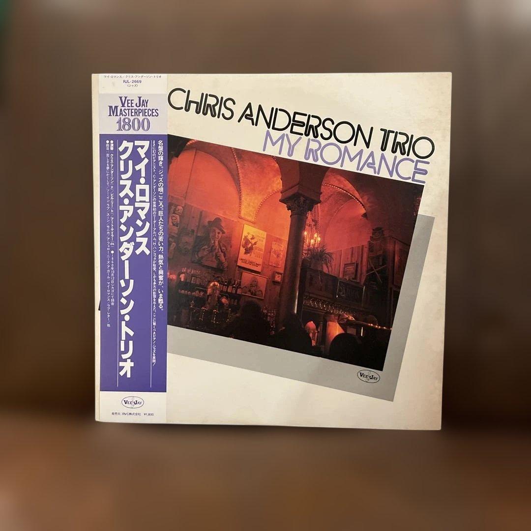 Chris Anderson Trio My Romance LP Vee Jay Masterpieces 1800 Japan Vinyl Record