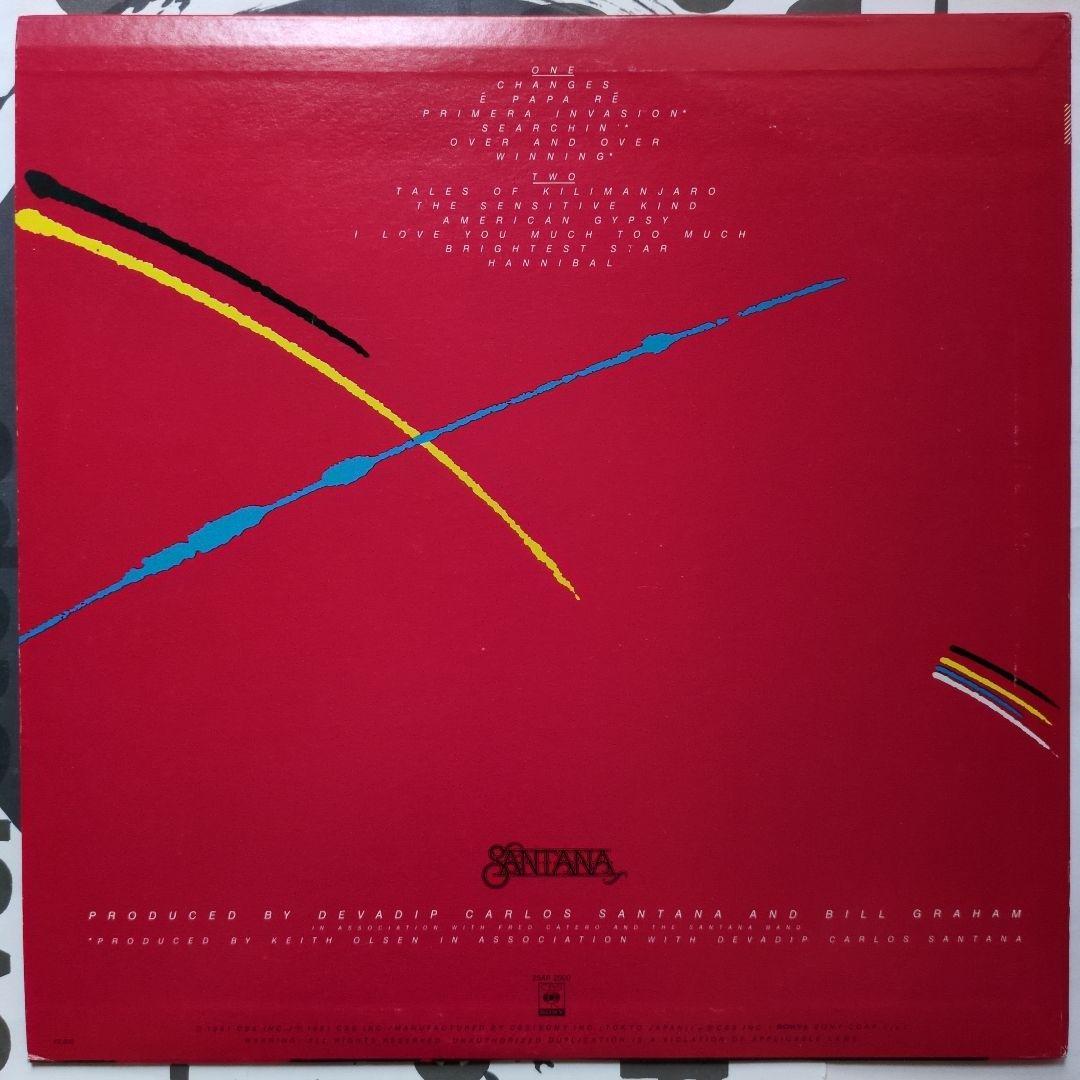 Santana - Zebop! LP 1981 Japan Pressing Vinyl Record Classic Rock